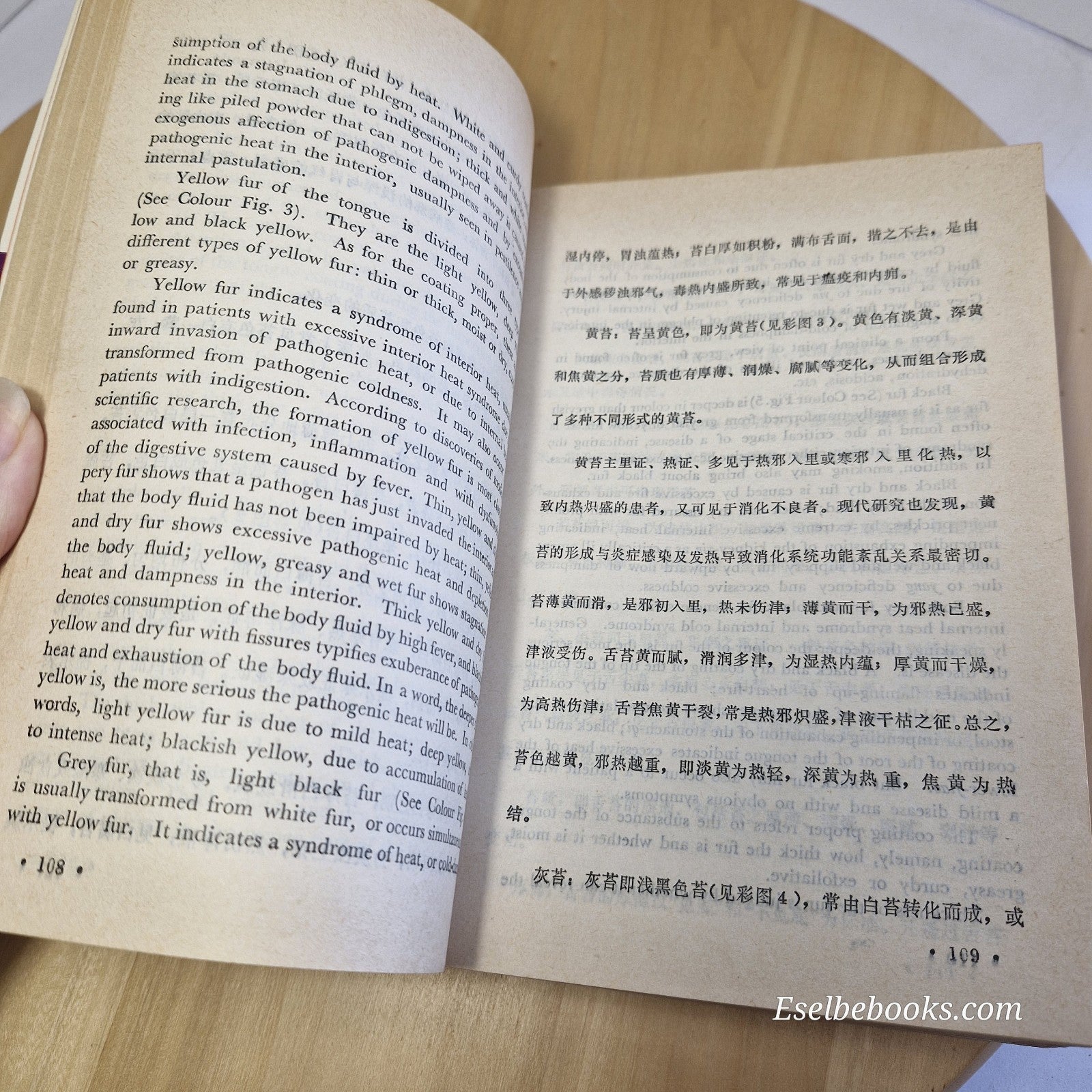 Diagnositcs of traditional Chinese medicine - Shanghai College - paperback