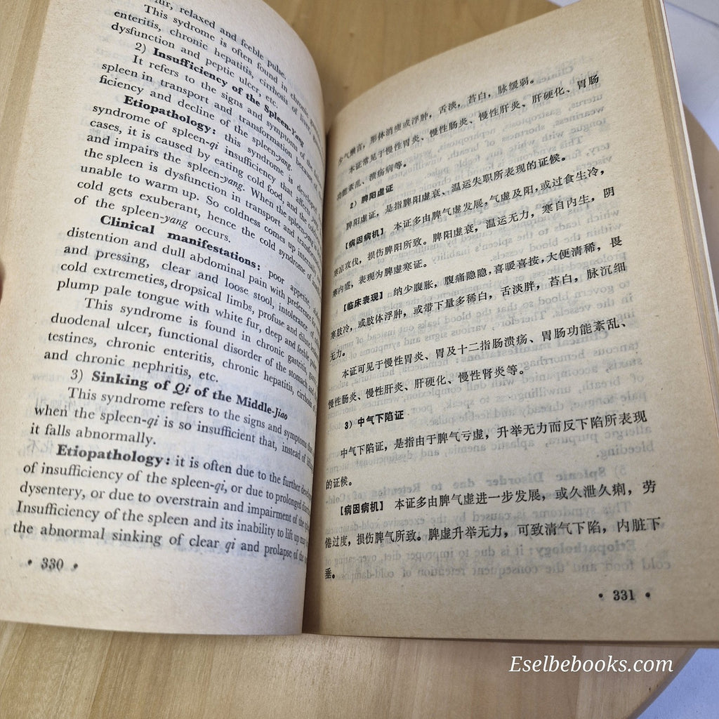 Diagnositcs of traditional Chinese medicine - Shanghai College - paperback