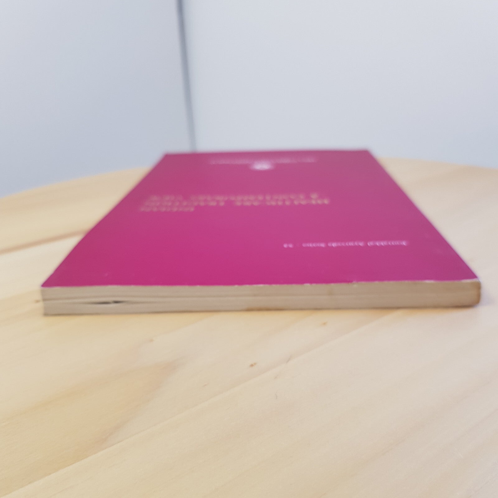 Health: Indian Healthcare Tradition A Contemporary View 2003 - paperback