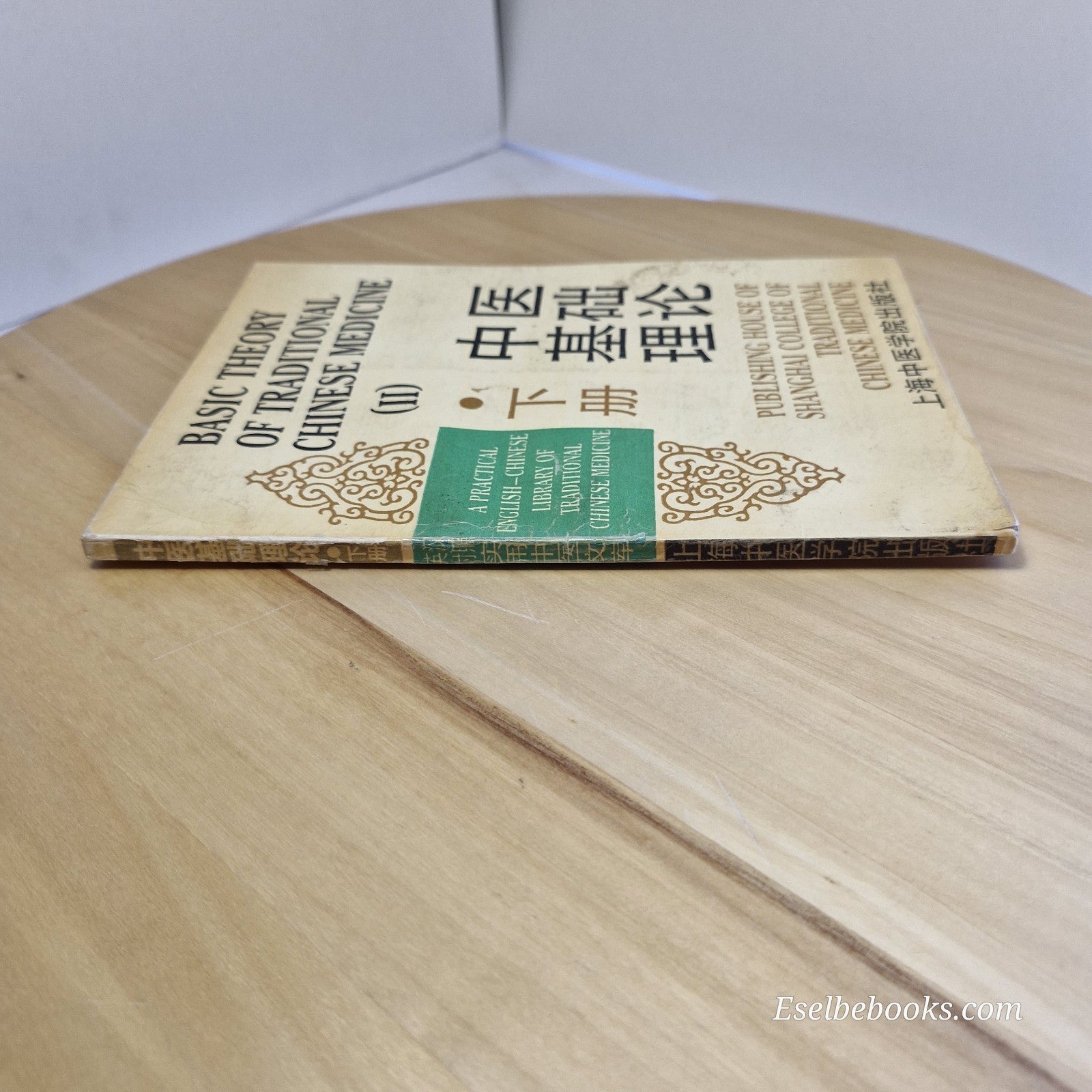 Basic theory of traditional Chinese medicine Vol. 2 - Shanghai College - PB