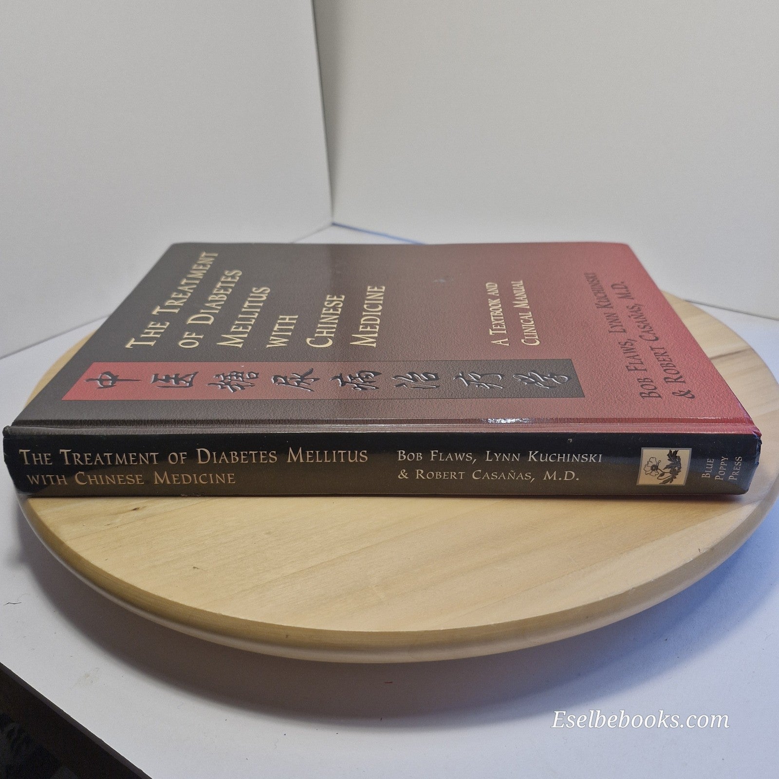 The Treatment of Diabetes Mellitus with Chinese Medicine by Flaws/Kuchinski - HB