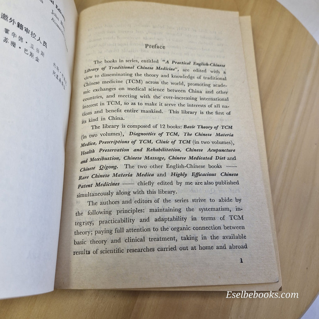 Diagnositcs of traditional Chinese medicine - Shanghai College - paperback