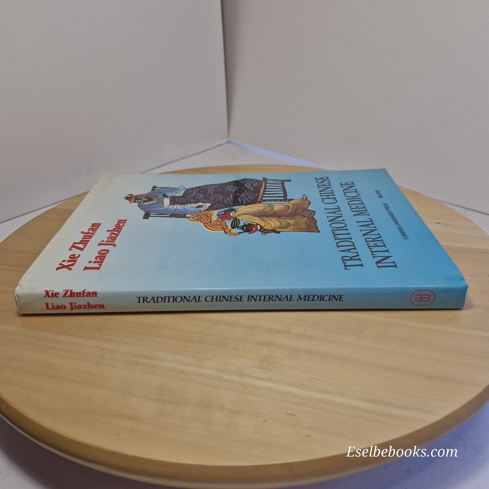 Traditional Chinese Internal Medicine By Zhufan Xie, Liao Jiazhen · 1993 - HB/DJ