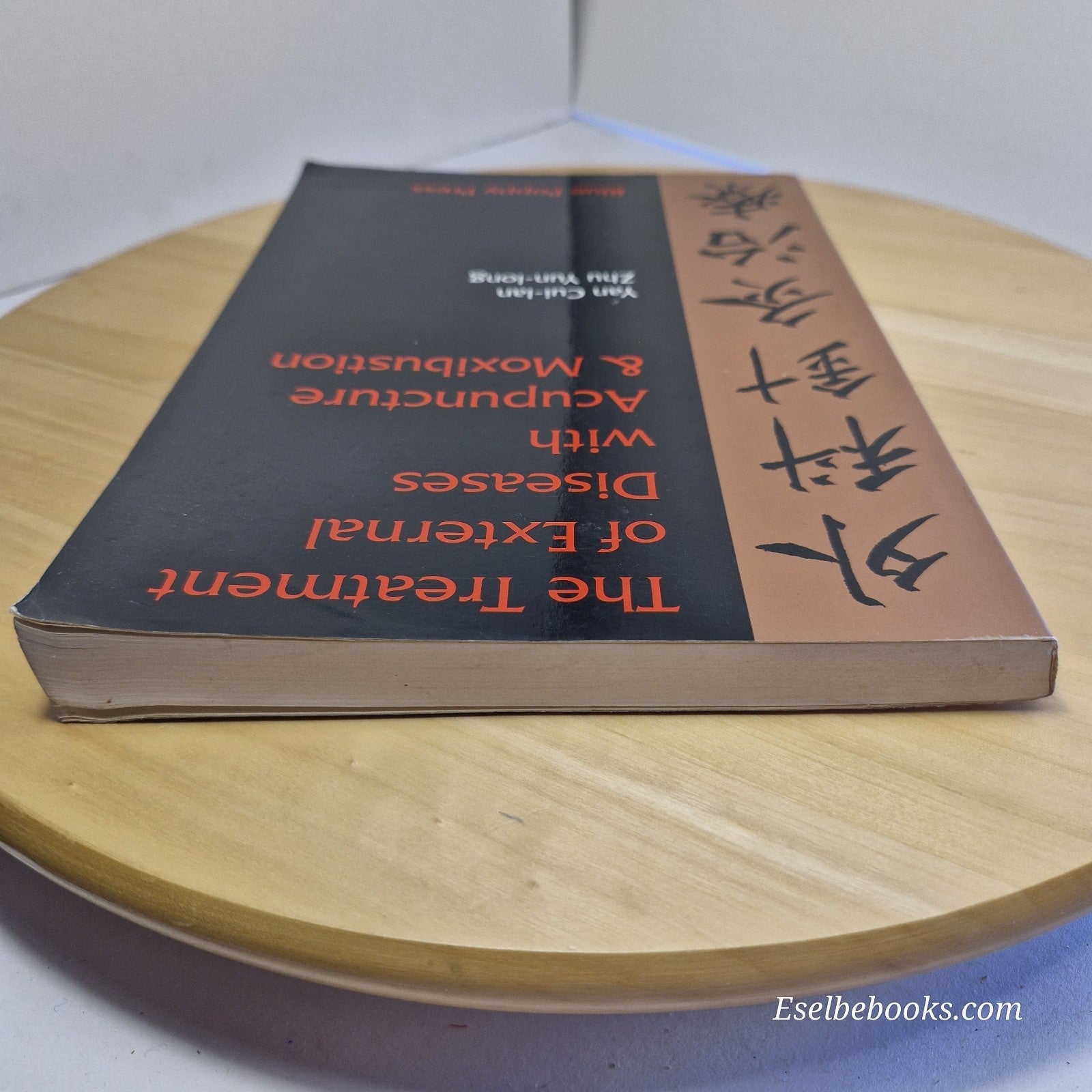 The Treatment of External Diseases with Acupuncture & Moxibustion by Yan Cui-Lan