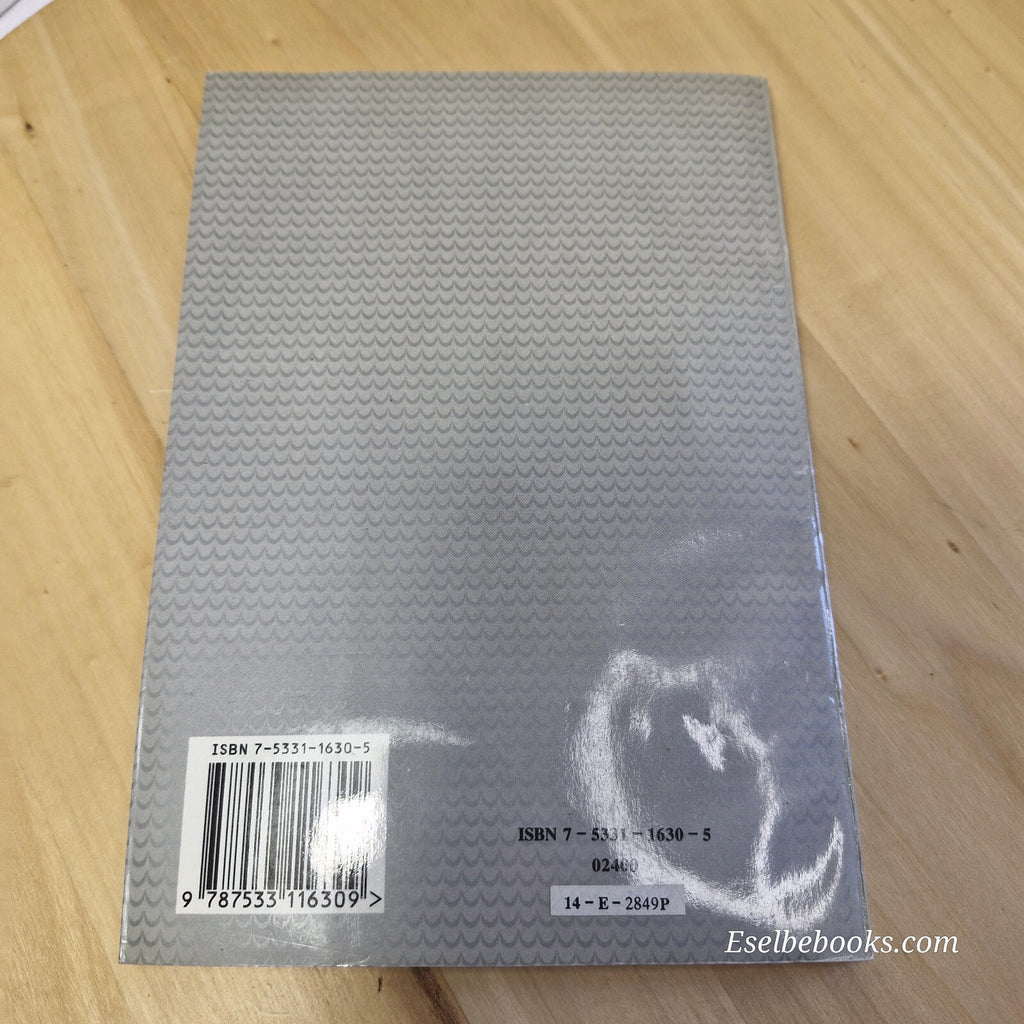Effective Chinese Recipes By Tang, Fenghua, Tan, Fengsen, Tan, Honghui · 1996...