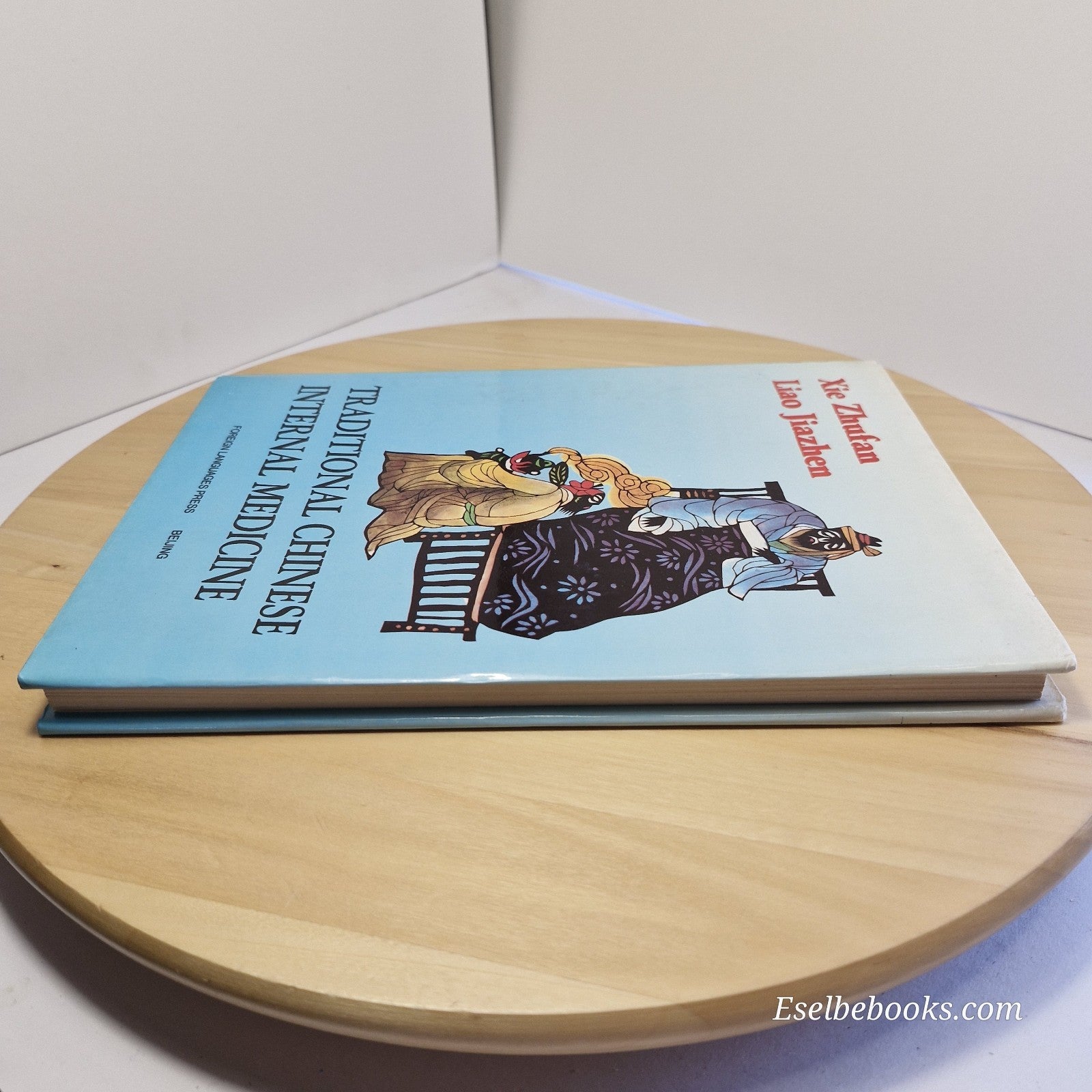 Traditional Chinese Internal Medicine By Zhufan Xie, Liao Jiazhen · 1993 - HB/DJ