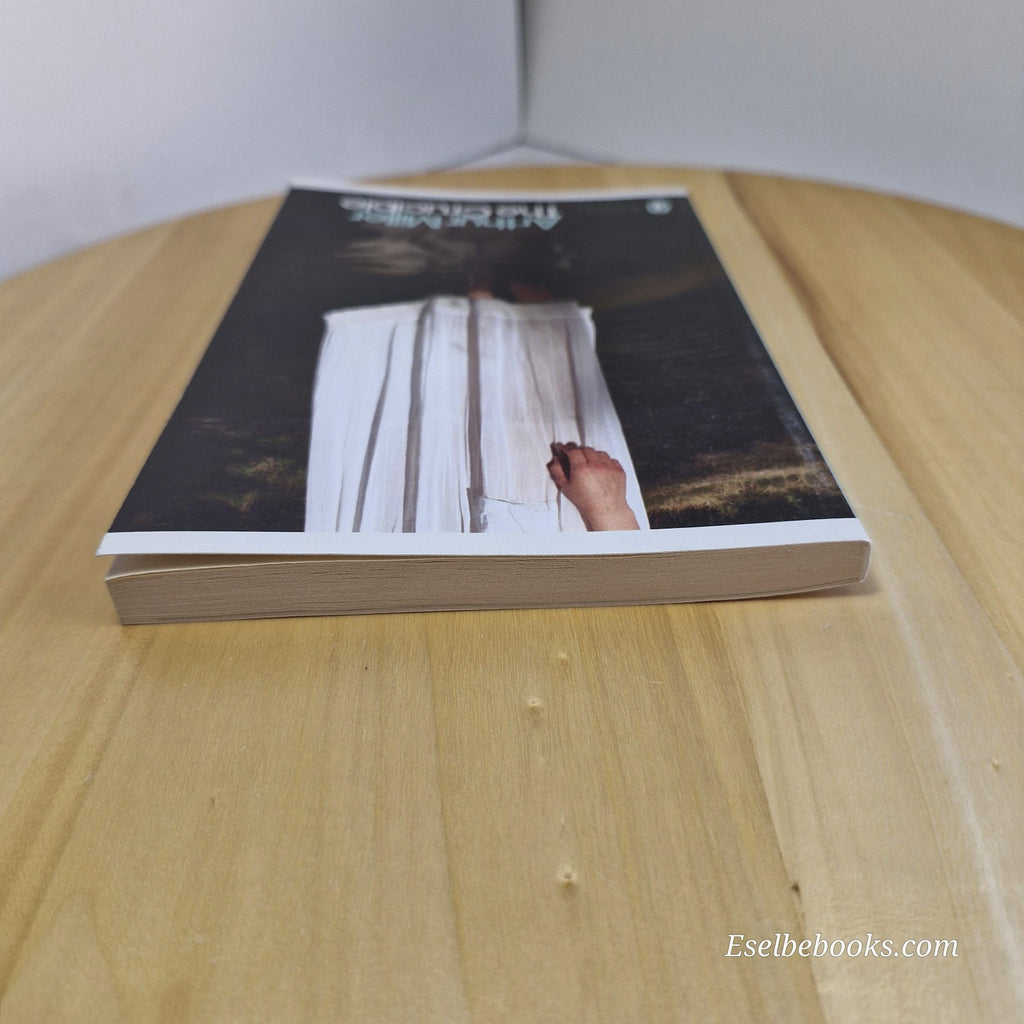 The Crucible: A Play in Four Acts by Arthur Miller - paperback