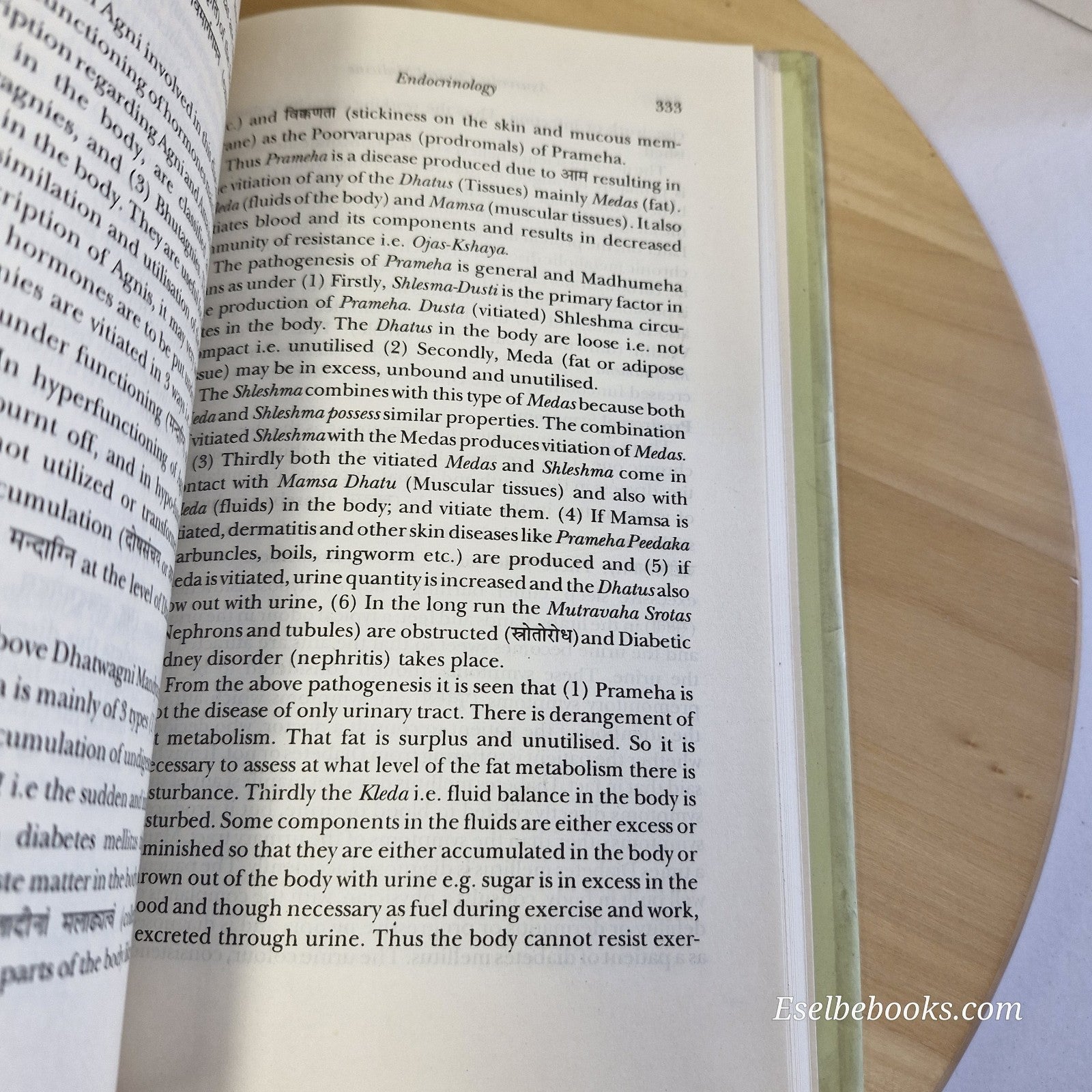 Ayurvedic Clinical Medicine Volume 2 By Atmakuri Vinaya Kumar · 1997 - hardback