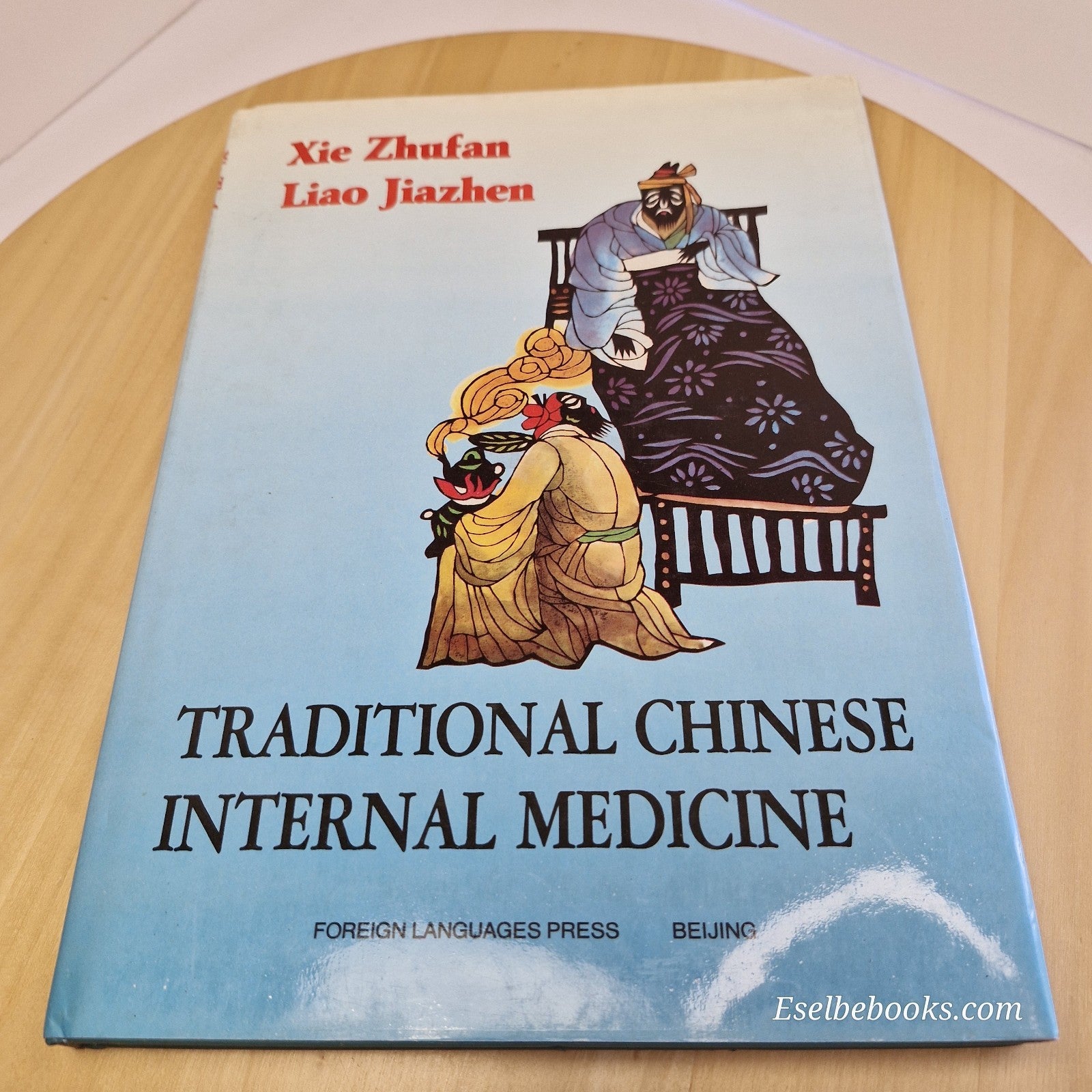 Traditional Chinese Internal Medicine By Zhufan Xie, Liao Jiazhen · 1993 - HB/DJ