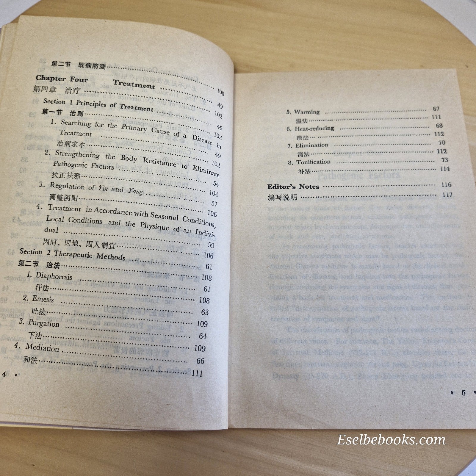 Basic theory of traditional Chinese medicine Vol. 2 - Shanghai College - PB