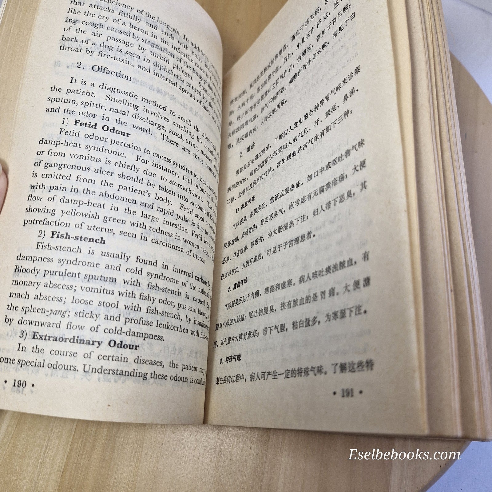 Diagnositcs of traditional Chinese medicine - Shanghai College - paperback