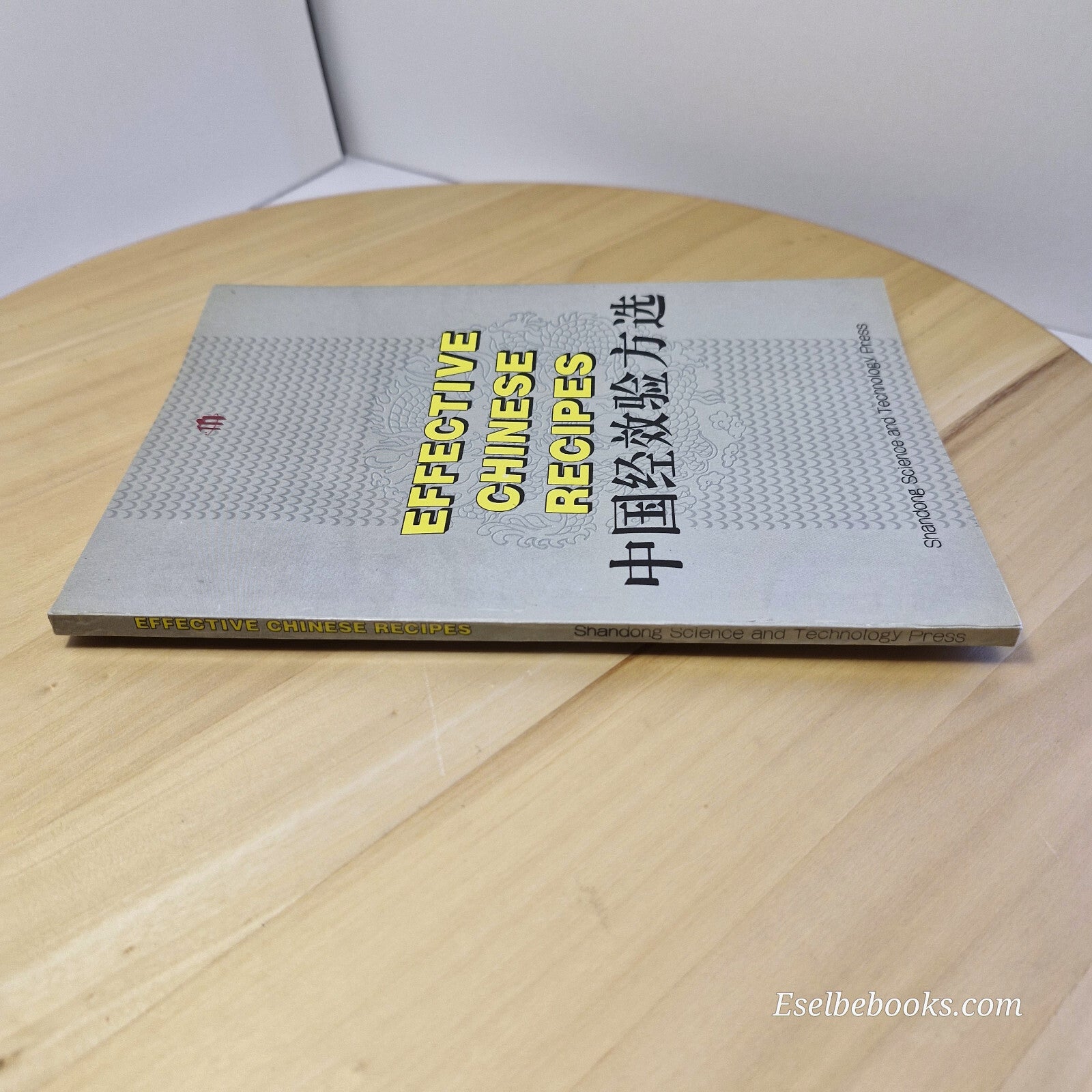 Effective Chinese Recipes By Tang, Fenghua, Tan, Fengsen, Tan, Honghui · 1996...