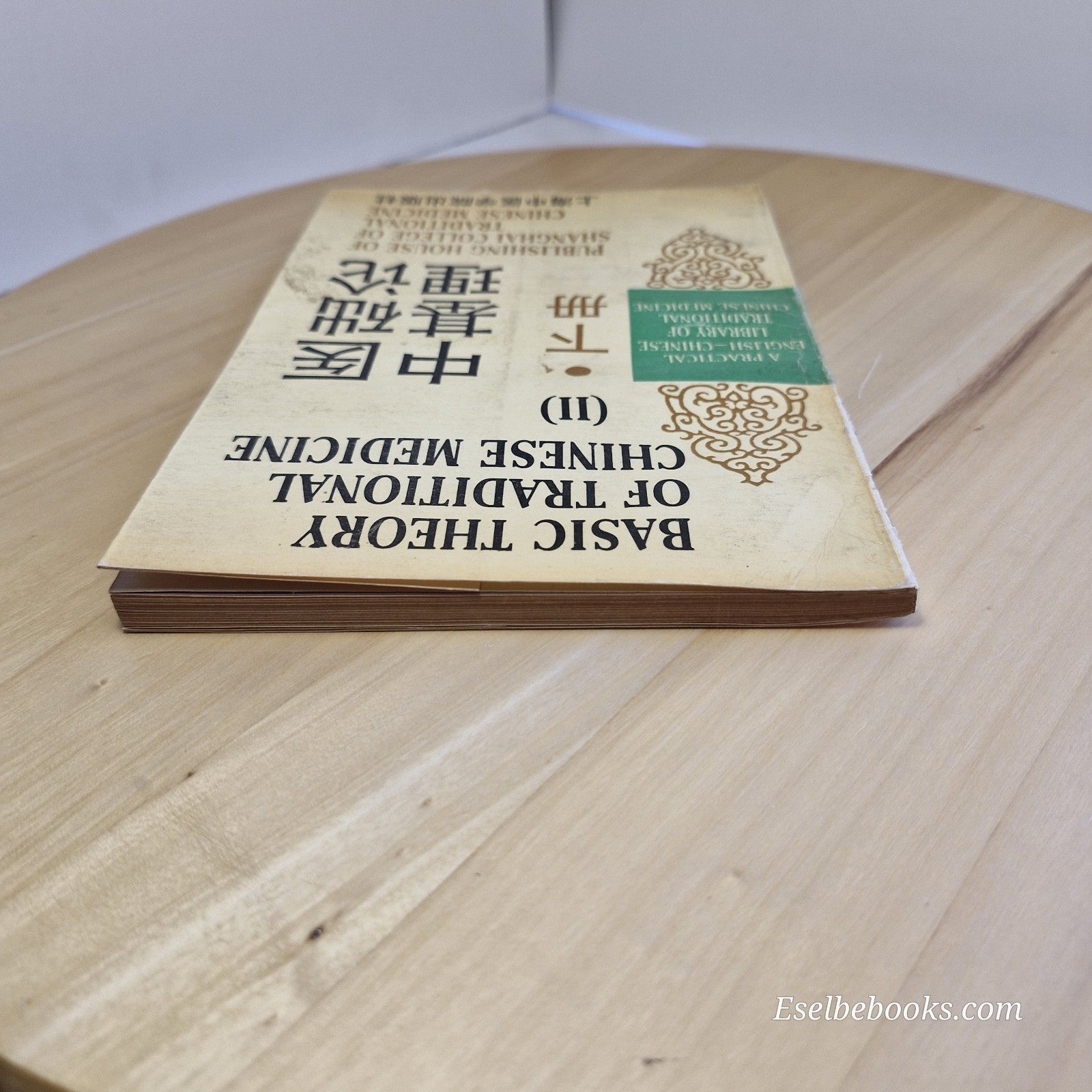 Basic theory of traditional Chinese medicine Vol. 2 - Shanghai College - PB