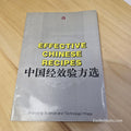 Effective Chinese Recipes By Tang, Fenghua, Tan, Fengsen, Tan, Honghui · 1996...