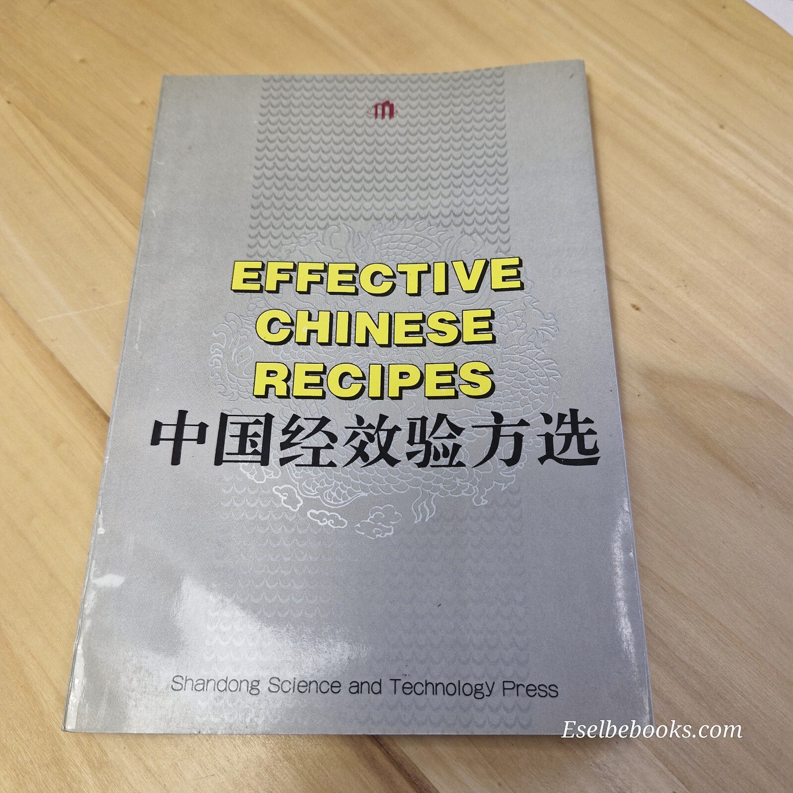 Effective Chinese Recipes By Tang, Fenghua, Tan, Fengsen, Tan, Honghui · 1996...