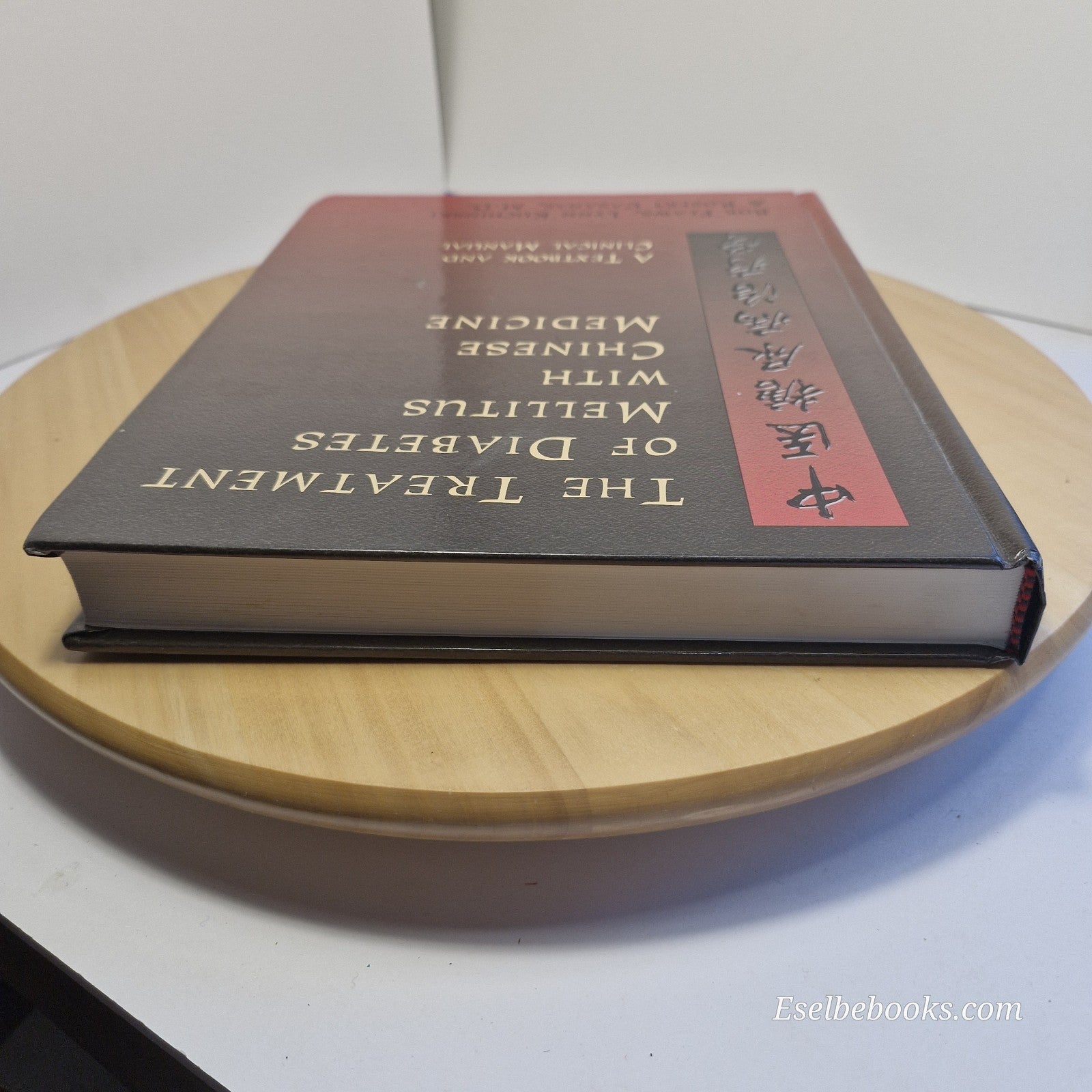 The Treatment of Diabetes Mellitus with Chinese Medicine by Flaws/Kuchinski - HB