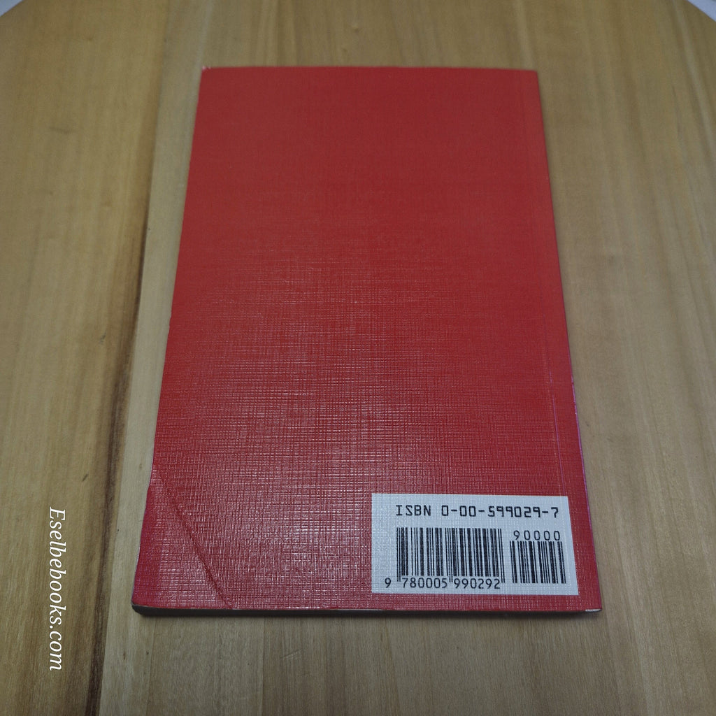 Sing Alleluia - A Supplement to the Australian Hymn Book 1987 - paperback